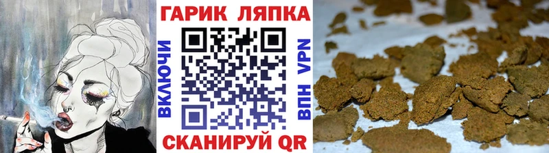 Магазин наркотиков Ахтубинск ГАШИШ  A-PVP  Меф  Конопля 