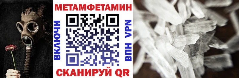 как найти закладки мега ССЫЛКА Амфетамин Premium Ахтубинск