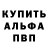 Кетамин VHQ Vanya Savich