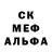 Метадон белоснежный Egor Protsko