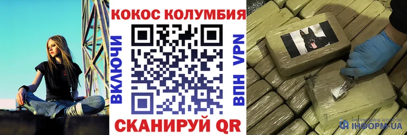 Кокаин FishScale  Ахтубинск 