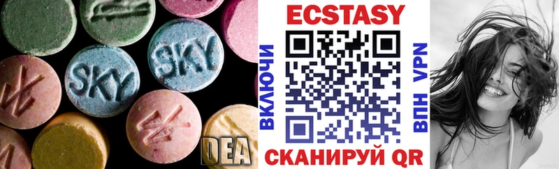 hydra ССЫЛКА  Ахтубинск  ЭКСТАЗИ VHQ 