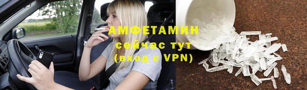 мескалин Протвино