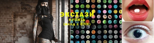 марки lsd Приозерск