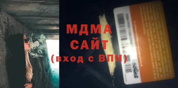 мескалин Протвино