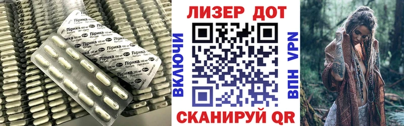 Лсд 25 экстази ecstasy  Ахтубинск 
