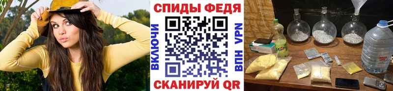 гидра ТОР  Ахтубинск  Первитин Methamphetamine 