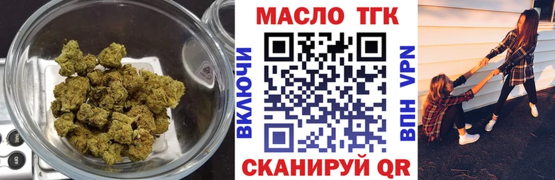 ТГК вейп  сколько стоит  Ахтубинск 